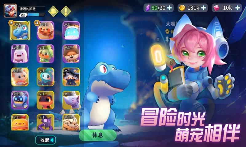 异星之地中文手机版