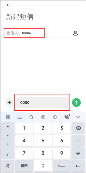 怎么关闭自动续费截图6