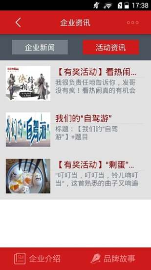 江淮格尔发下载最新版