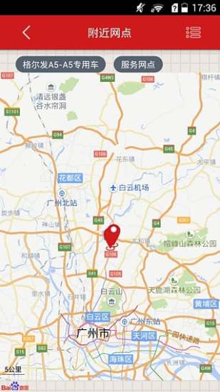 江淮格尔发下载最新版