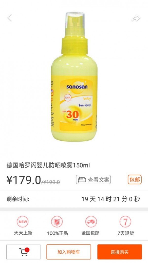 你的铺子2026最新安卓版