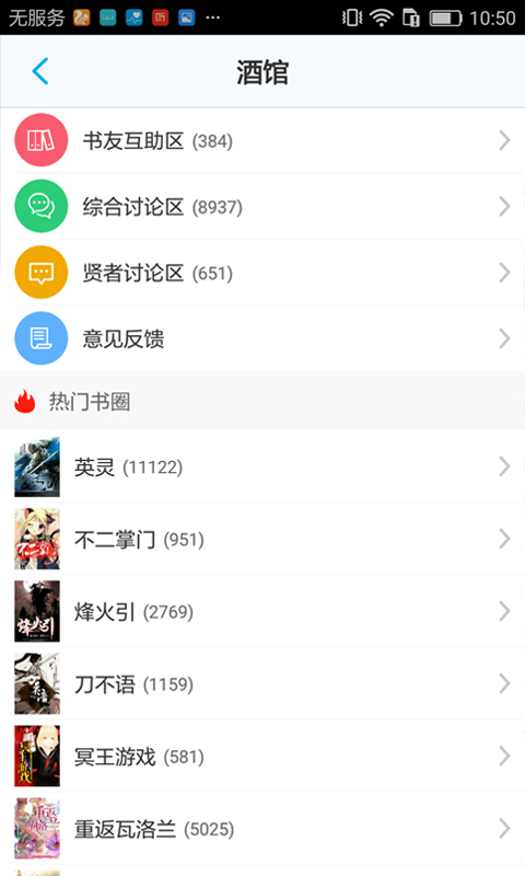 不可能的世界安卓版下载