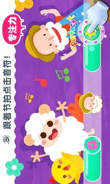 宝宝艺术下载2026版本