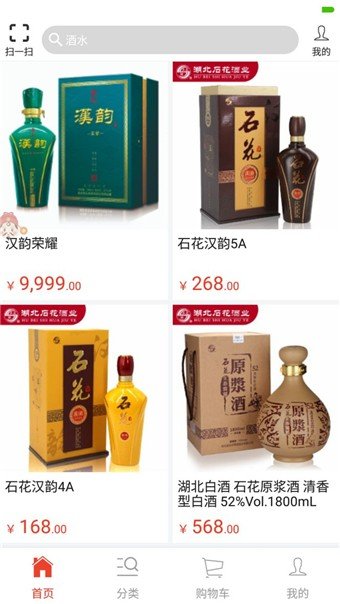 兜兜商城2026安卓版下载