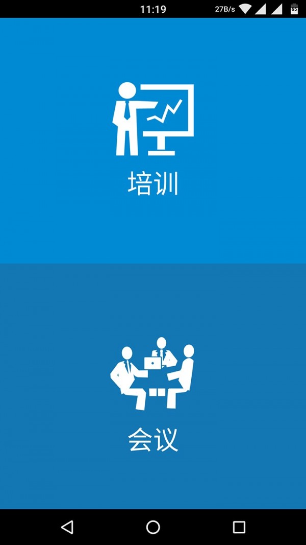 无界互联安卓版最新版下载