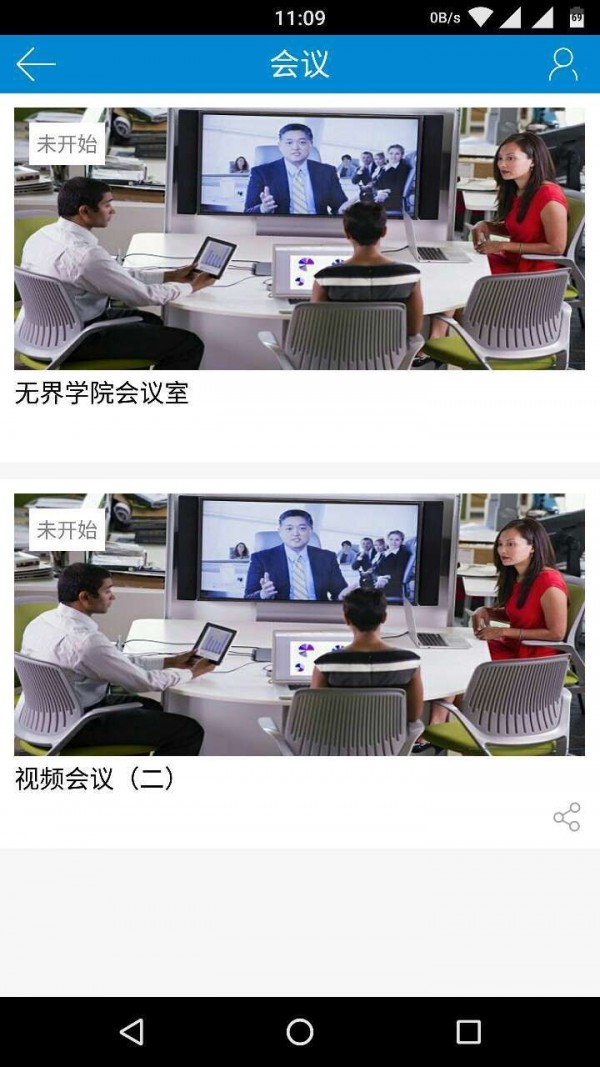 无界互联安卓版最新版下载