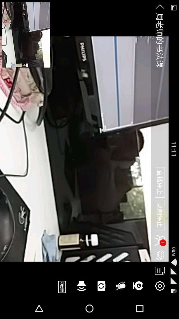 无界互联安卓版最新版下载