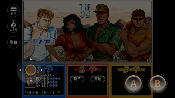 恐龙快打单机老版本