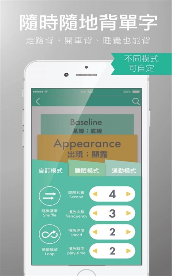 懒人背单词最新2026下载