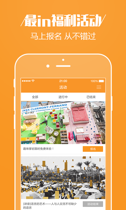 企鹅最生活2026安卓最新下载