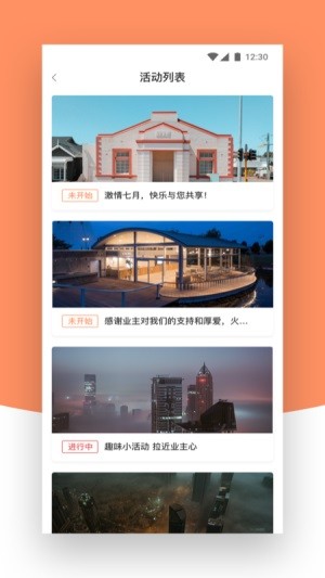 西泓智慧管家安卓版下载2026