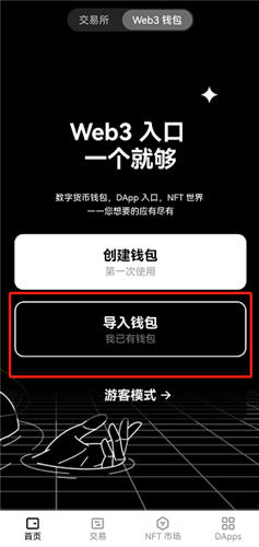 下载欧易交易所App，开启数字资产交易新时代｜欧易交易所网页版