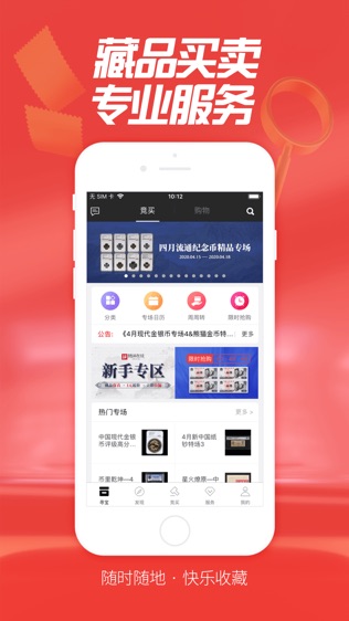 赵涌在线app安卓版