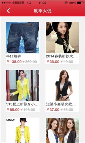 装饰材料行业网app下载最新版