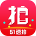 51速拍安卓app下载