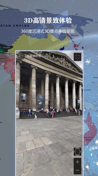 3d北斗侠街景2026版