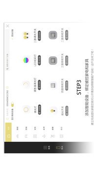 3d智能家居app最新版下载