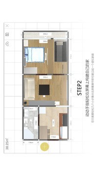 3d智能家居app最新版下载