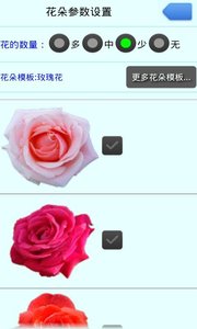 3d电子相册下载2026