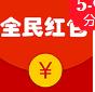 369天猫红包2026下载安卓