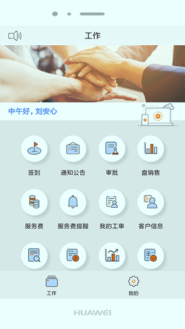 580口袋安卓版下载