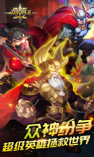 天天送红包下载安卓版