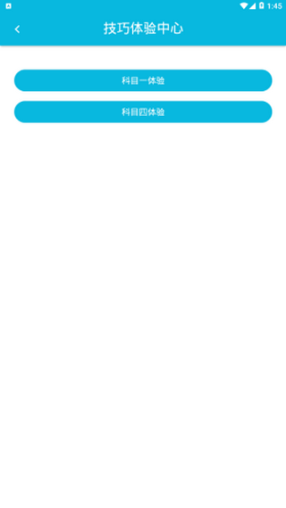 神通理论速成最新版本