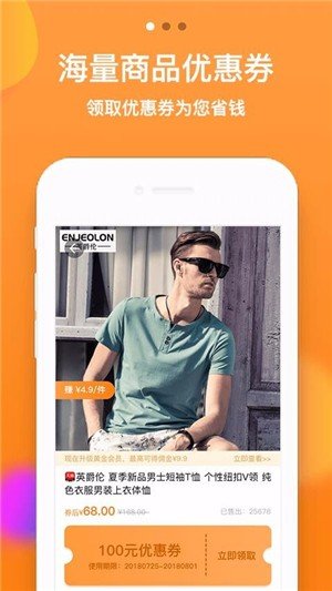 花生米时代app安卓版下载