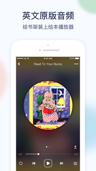 孩宝小镇安卓版最新版下载