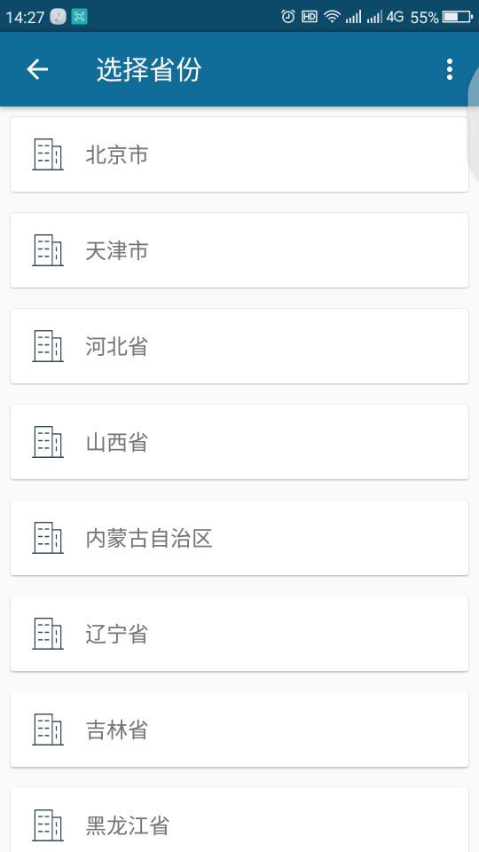 365天气预报最新版2026安卓版