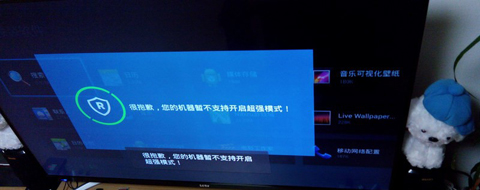 360电视助手2026最新版下载