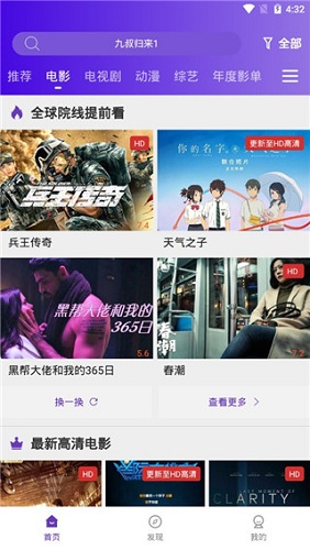 58影视电视版安卓下载2026