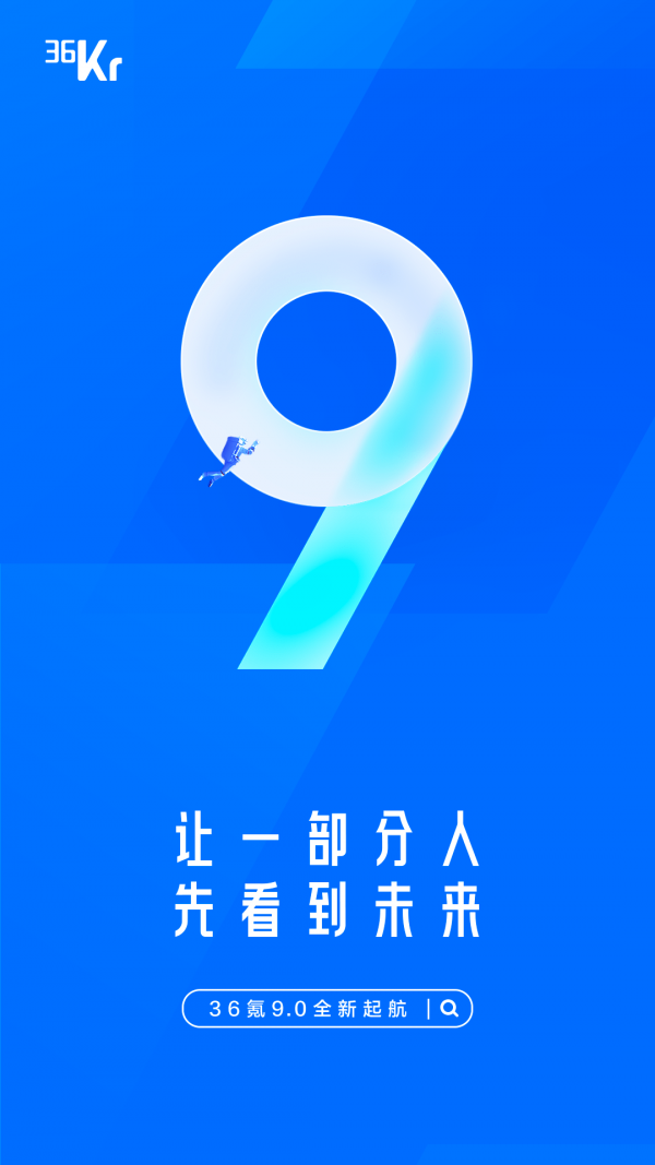 36氪创投助手2026最新下载