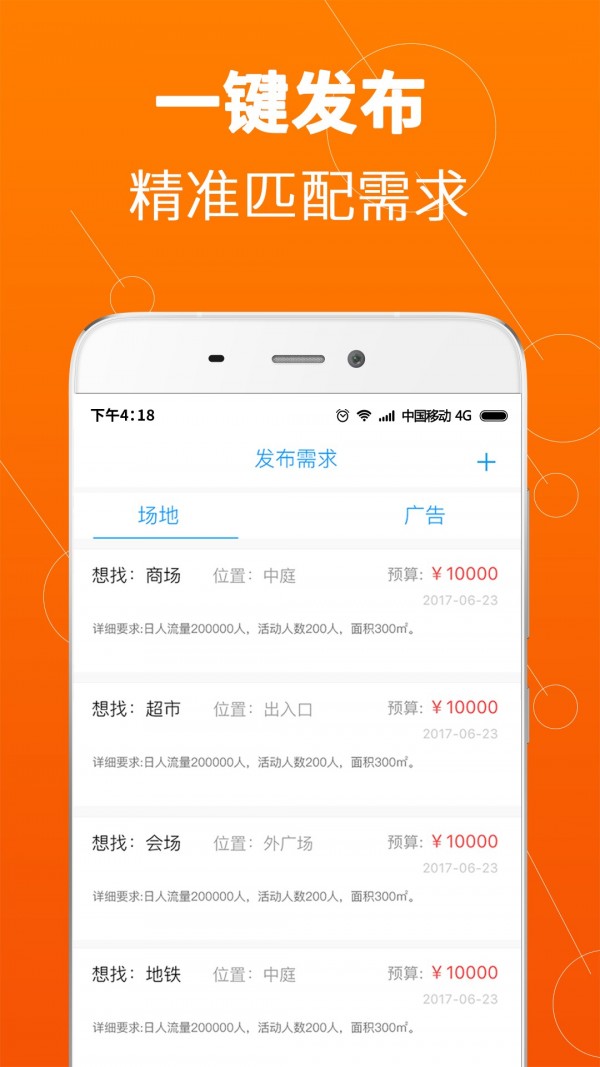 365平台安卓app下载安装