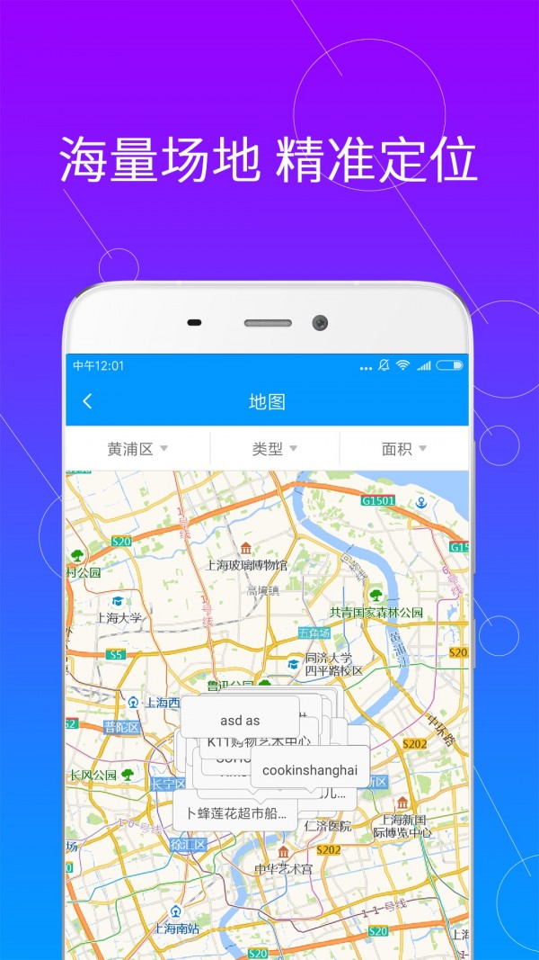 365平台安卓app下载安装