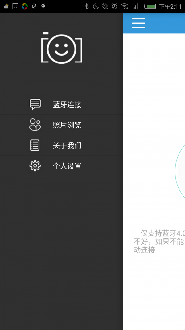 我爱拍2026下载安卓版