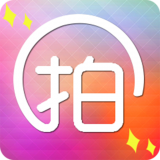 我爱拍2026下载安卓版