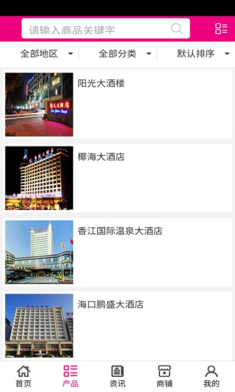 婚恋服务网最新安卓2026下载