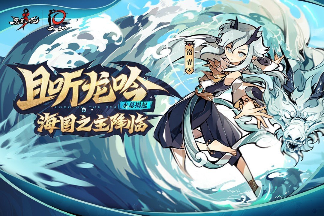 忍者必须死3免内购最新版