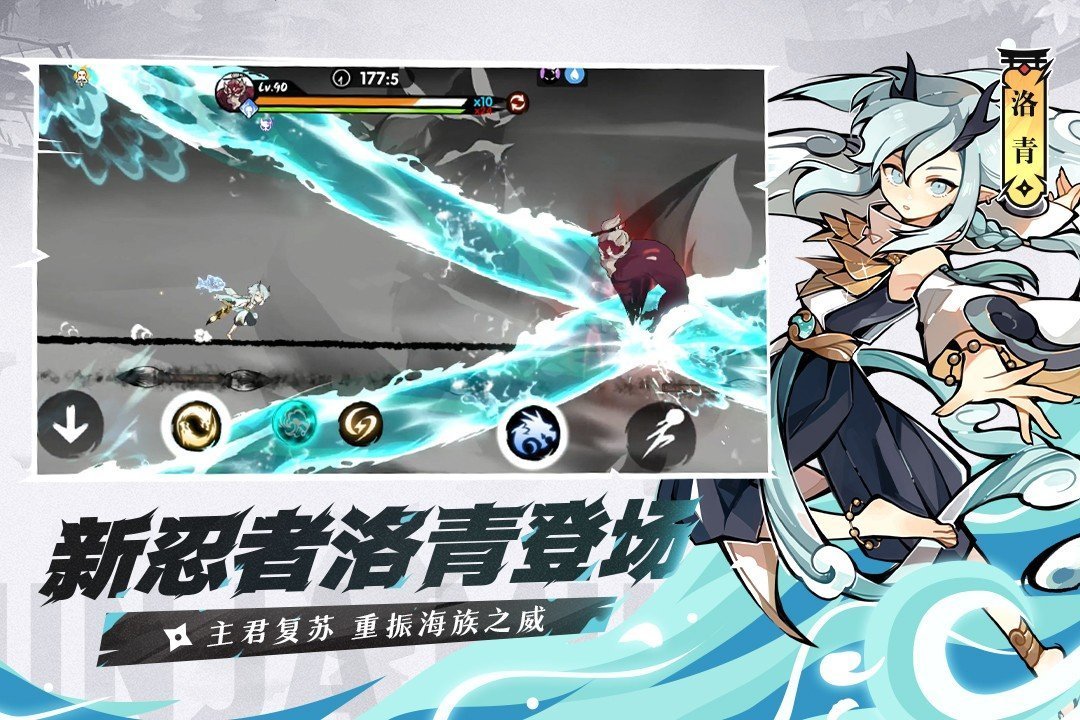 忍者必须死3免内购最新版