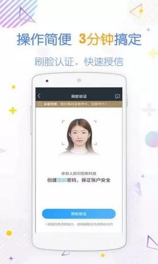 360应急安卓版下载安装