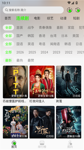 魔方4k官方正版宣传图