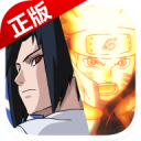 火影忍者究极风暴4官方版