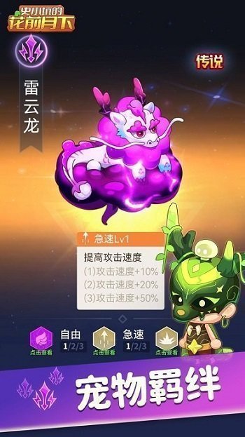 史小坑的花前月下内置菜单版