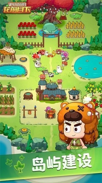 史小坑的花前月下内置菜单版