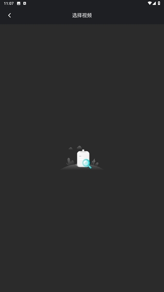 音频提取管家使用说明图片2