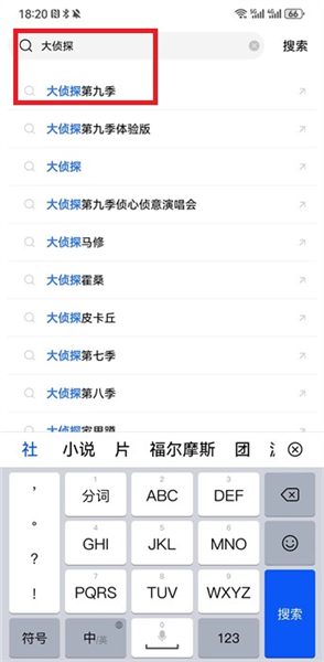 虾皮视频软件截图3