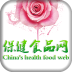 中国保健食品网下载最新app