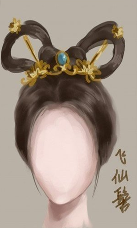 古装发型安卓2026下载