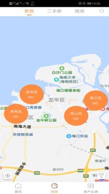 我房网最新下载